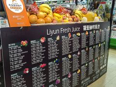 -婕妮璐超市 Jenny Lou’s Shop(三里屯店)