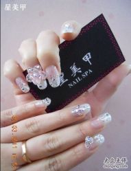 新娘-星美甲