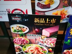 -Sizzler时时乐西餐厅(长楹天街购物中心店)