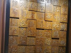 -松鹤面馆·古法焖肉面(观前店)