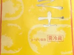 -好利来(上海长宁龙之梦店)