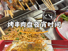 -古彭7只羊·徐州烧烤(旗舰店)