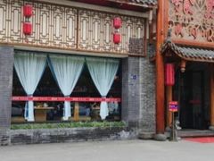 -饕然·民间川菜(龙泉店)