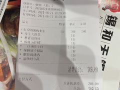 -锡和无锡菜(景丽苑店)