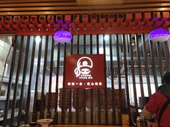 -钟方模白家肥肠粉(春熙店)