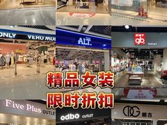-深圳华盛奥特莱斯(华南一道店)