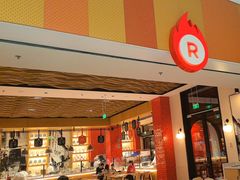 -城市大道红炉披萨烘焙坊