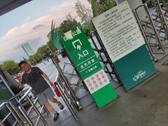 -白塘生态植物园