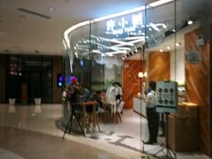 -许小树(国贸商城店)