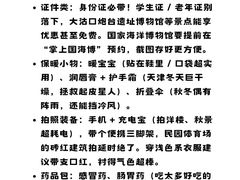 -必点海鲜·海肠捞饭大王(滨江道店)