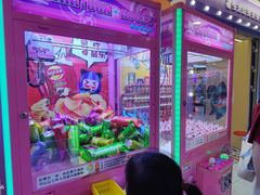 -爱玩嘉年华(成都北城天街店)