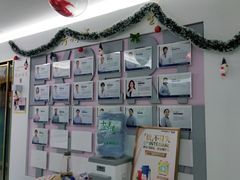 -美可普口腔医院(东街分店)