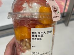-果呀呀(国金街店)