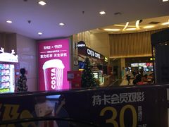 小食处-万达影城(仓山万达广场激光IMAX店)