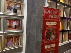 -新兴家喻酒家·羊城名宴(昌岗店)