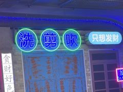 -关你鬼室大型密室逃脱(佛山创意园店)