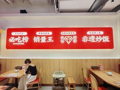 -怪噜范·老贵阳街头名小吃(数博万达店)