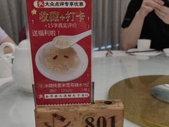 -金华安大酒楼·老牌潮菜·粤式茶点(东方国际店)