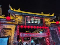 门面-韩城古城美食街