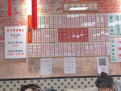 -鲁达面馆本帮风味(共康东路店)