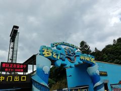 -梦幻奥陶纪景区