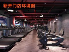 -一兆韦德健身