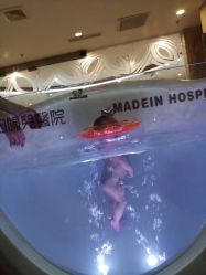 -美德因妇儿医院