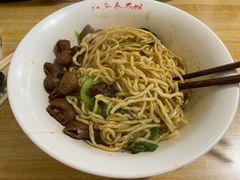 -泰顺江南春面馆