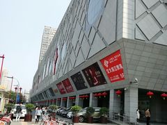 -开元商城(西旺店)