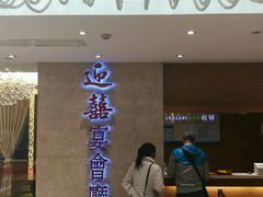 门面-稻香酒家·34年老字号·港式粤菜(侨光店)
