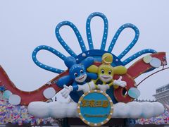 -大连海昌发现王国主题公园