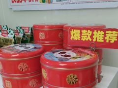 -味多美蛋糕(六里桥店)