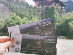 -天龙八部武侠城