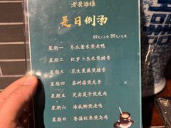 -老广酒楼(樱花店)