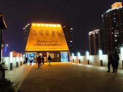 -老来福·非遗酸汤兔(凯旋路店)