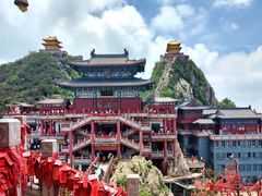 -老君山风景名胜区