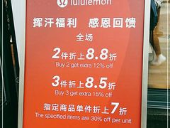 -lululemon(比斯特购物村店)