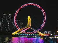 -天津之眼摩天轮