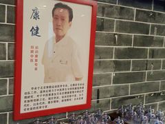-裕和堂中医推拿艾灸(太古汇臻品店)