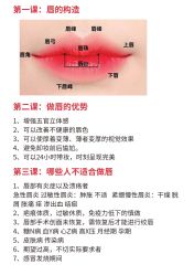 -变美丽半永久纹眉连锁·机器野生眉•洗眉
