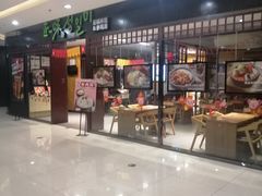 -首开福茂购物中心(宋家庄店)