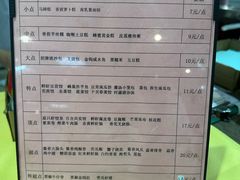 -金凤酒楼(金陵路店)