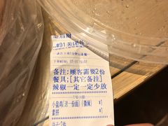 -福顺祥大盘鸡(临潼店)