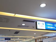 -武汉大学附属爱尔眼科医院(湖北总院)