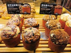 -原麦山丘(望京小街店)