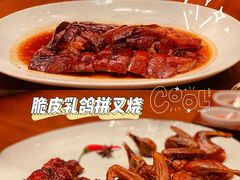 -广州柏悦酒店·悦景轩·粤菜餐厅