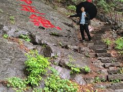 -九鼎铁刹山风景区