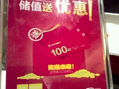 -新辣道鱼火锅(摩尔城店)