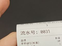 -茶话弄(北京密云万象汇店)
