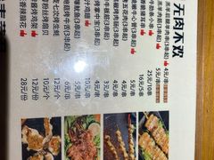 -腰子哥烤串(石佛营炫特店)